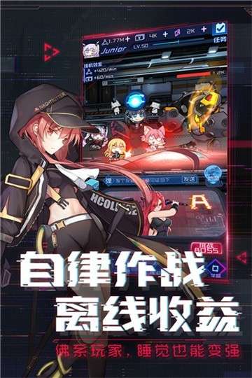 魂器学院单机版图4