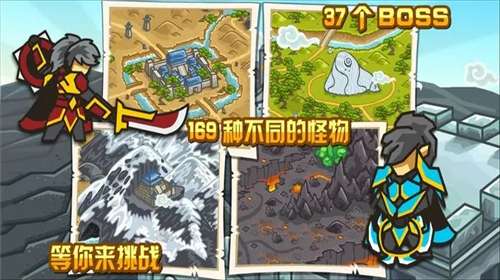 世界守卫军内置菜单图2