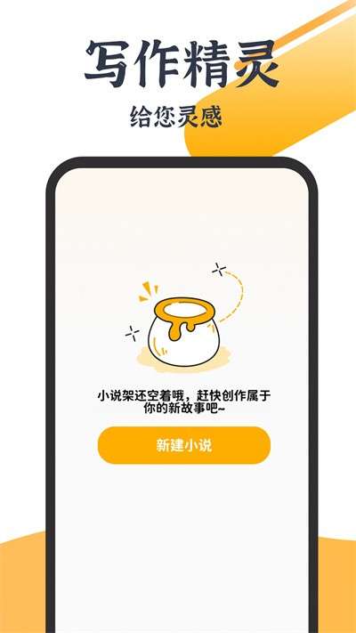 AI智能写作大师图3