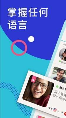 tandem图1