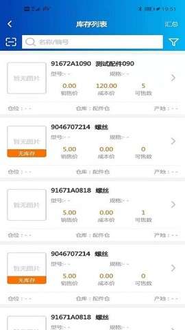 易配图4