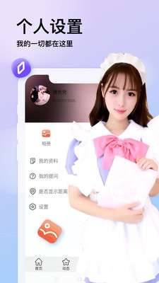 怦然心动图2