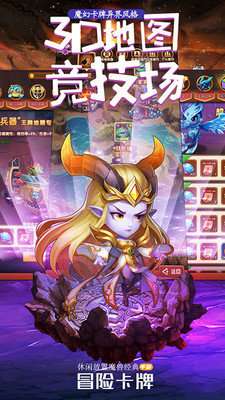 无双觉醒图4