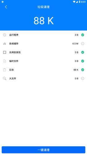 AI清理大师图3
