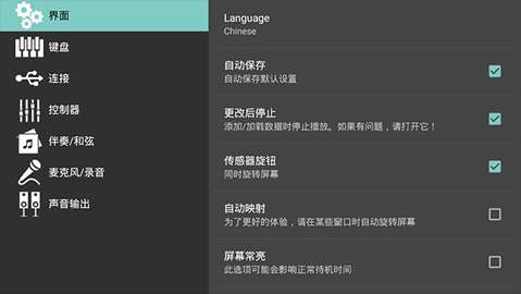 org2021电子琴图1