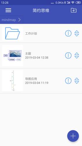 简约思维图1