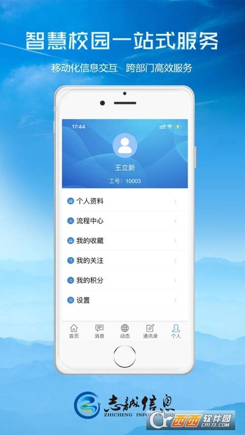 轻职院图1