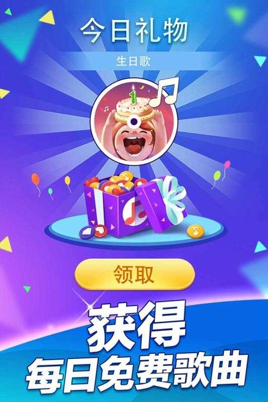 钢琴块2游戏图2