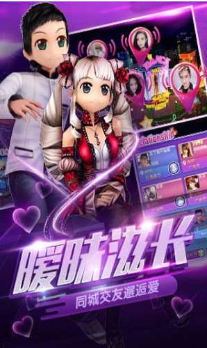 劲舞团图4