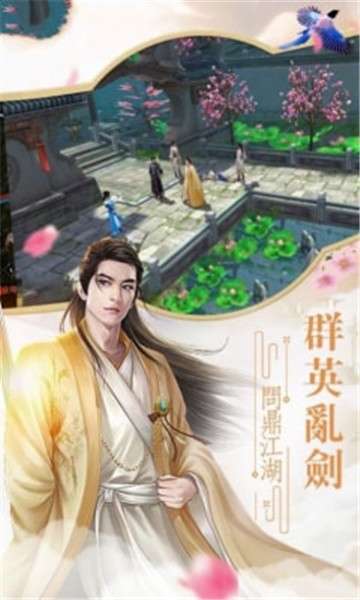 神明禁墟图2