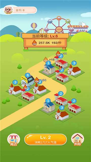 口袋宠物猪图1