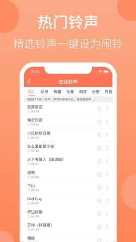 天天早起图5
