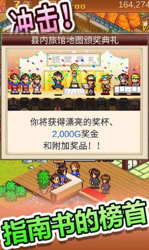 白猫汤屋图2