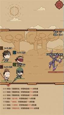 小怪物2图3
