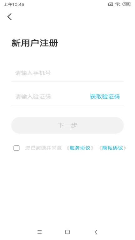 智云互联图4