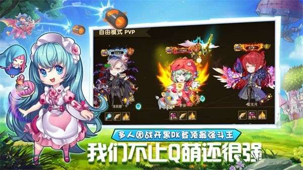 斗斗堂图1