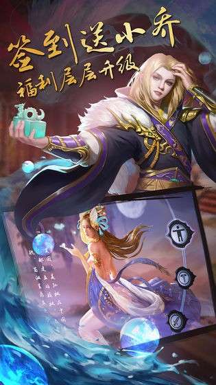 御剑三国之名将图1