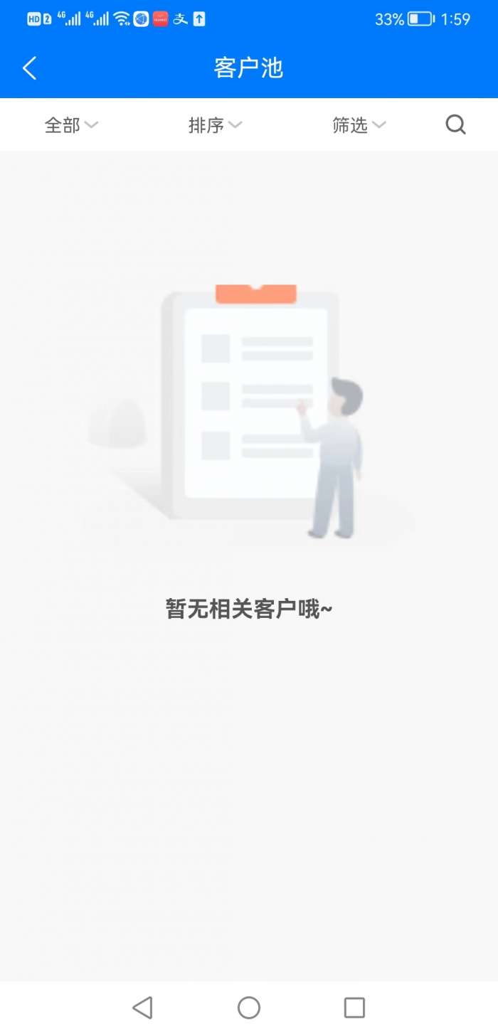京博宠物管理图1