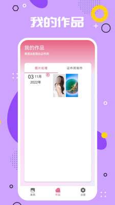 影视PS图1
