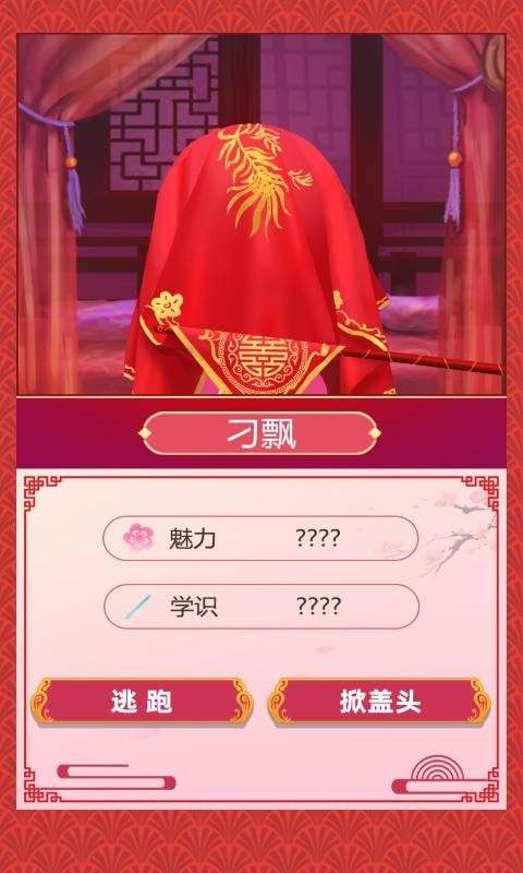 古代人生破解版无限玉佩金币无广告图13