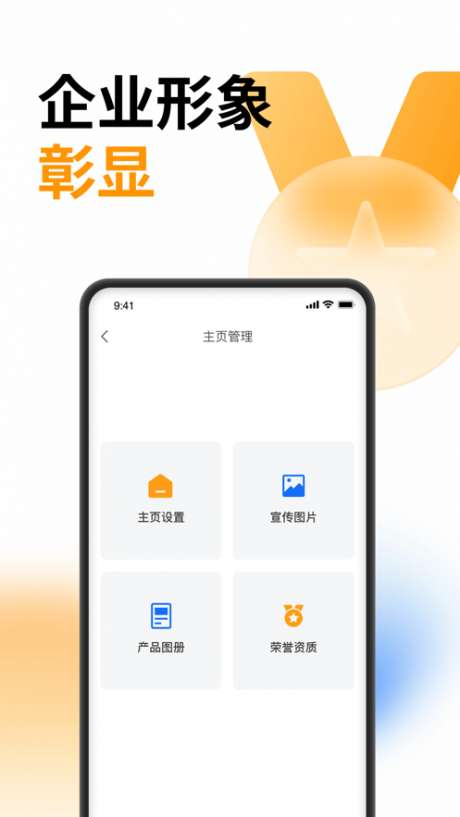 云筑蜜蜂图2