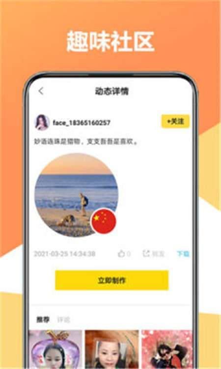 原片相机图3