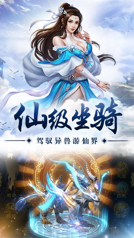 万道归宗图2