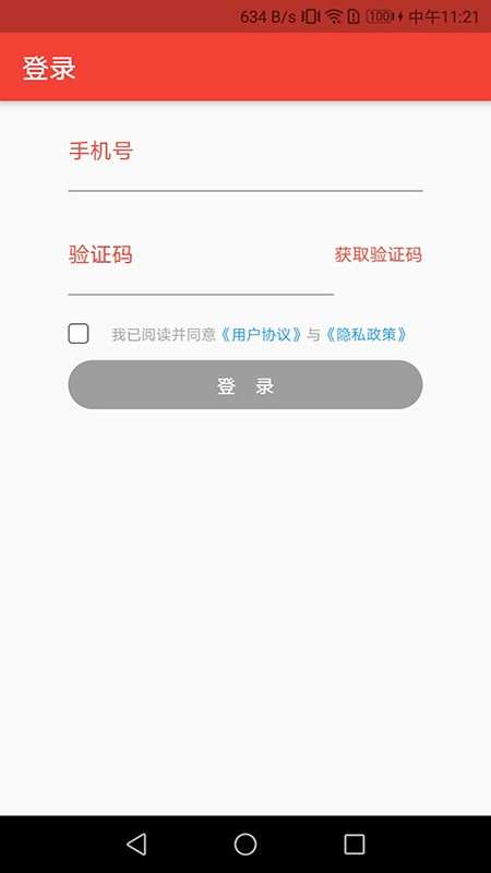 车往事图2