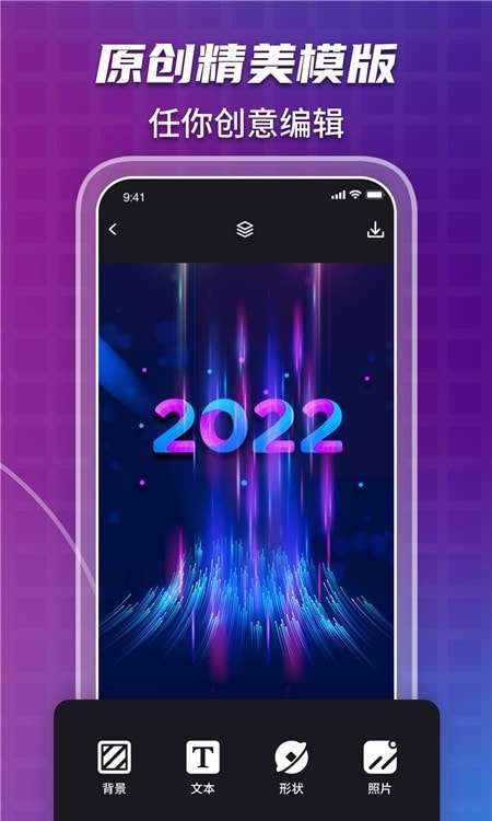 海报制作工坊图3