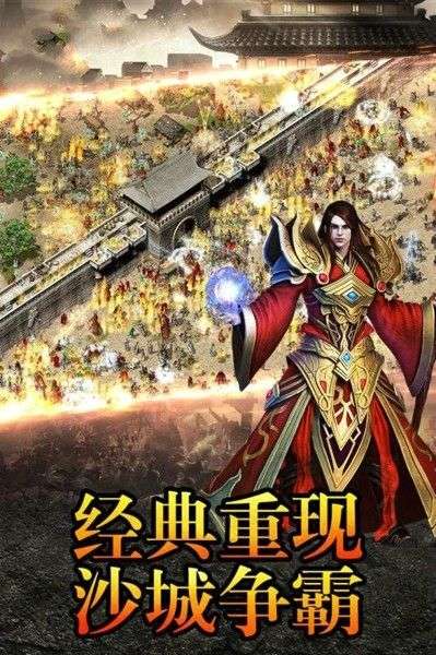 薇龙传奇图3