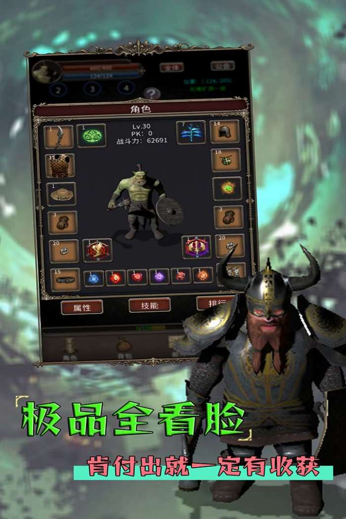 圣火文明图5