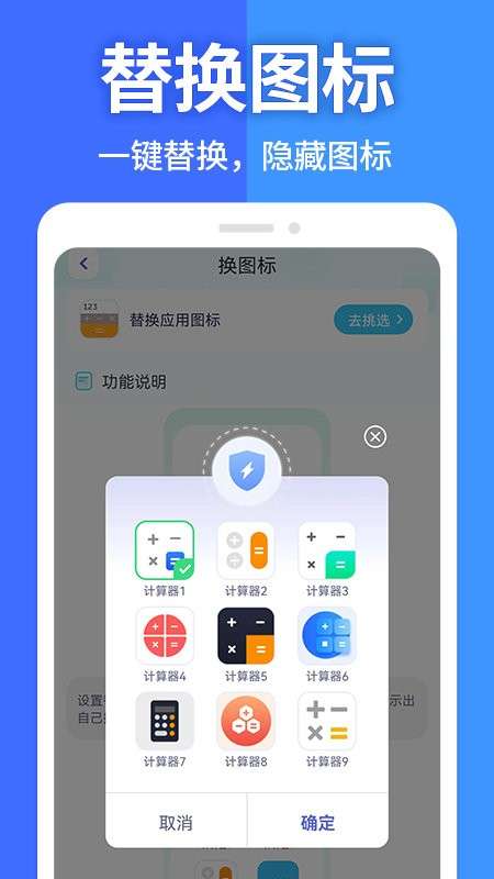 软件隐藏大师图1