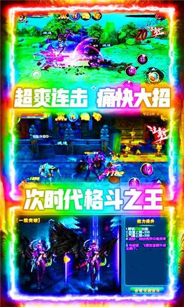 侠客游百万玄石版图5
