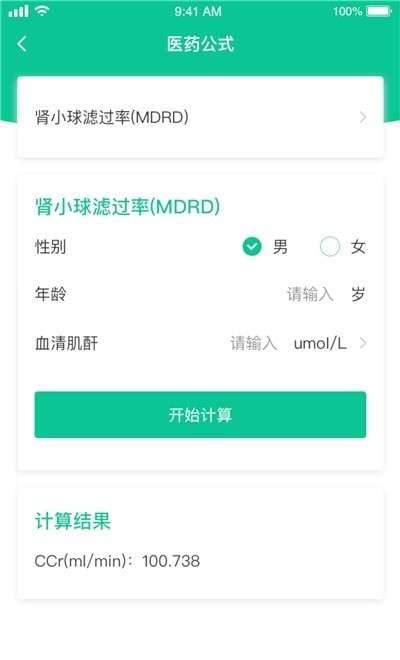 慢病管家医生版图1