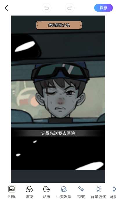 柔光相机免费图3