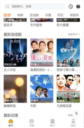 昌龙影视图3