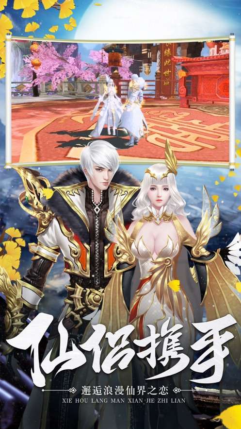 太古佛魔诀和谐版图3