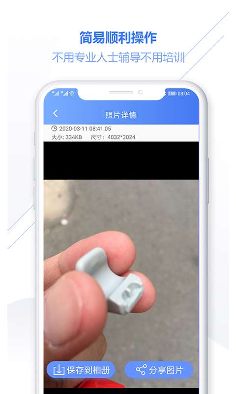 照片恢复专家系统图5