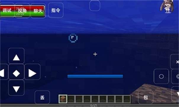 我的世界缔造者图3