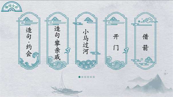 离谱的汉字图3
