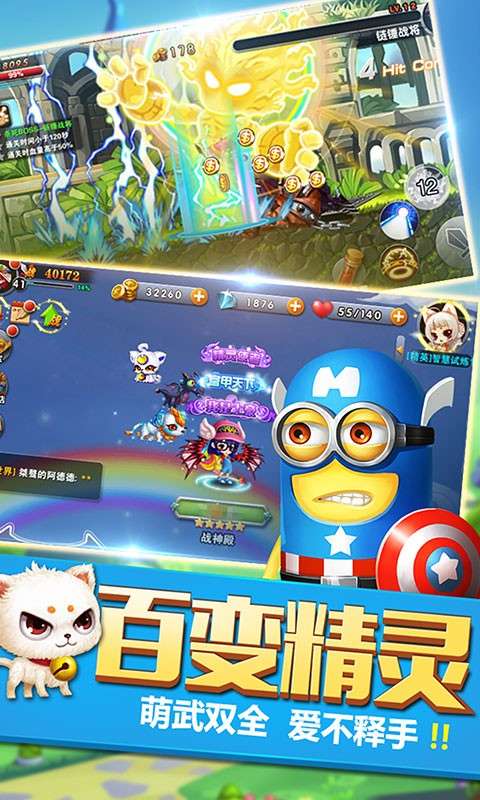 神将无双图2