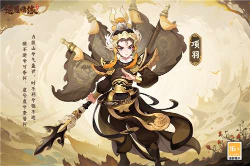 逍遥情缘手游图1