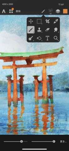 artstudiopro图1