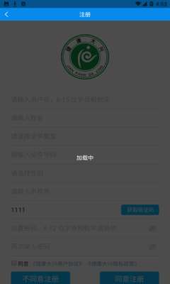 健康大兴图1