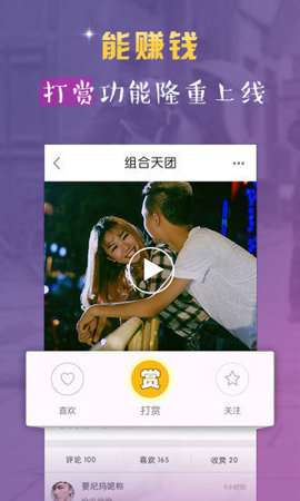 尤密圈语音交友图2