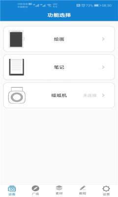 乐写图4