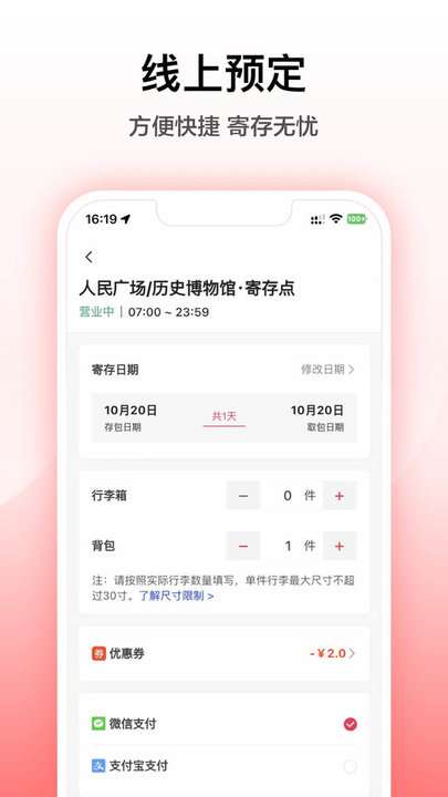 途简单图3
