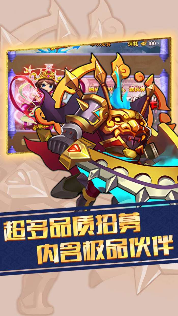 斗破神（包爽0.1折扣）H5图5
