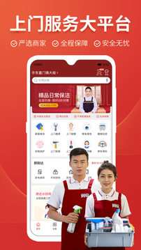 到位图2