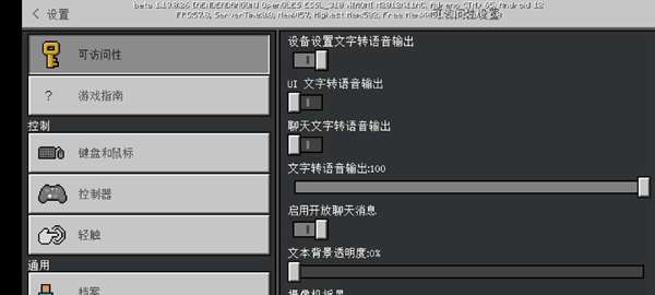 我的世界最新版 图2